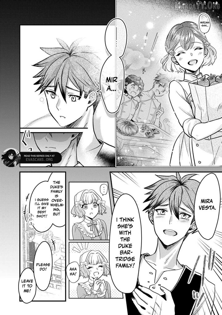 Mob Nanoni Makikomarete Imasu Ouji No Ibukuro Wo TsukandarashII Chapter 21 Page 11