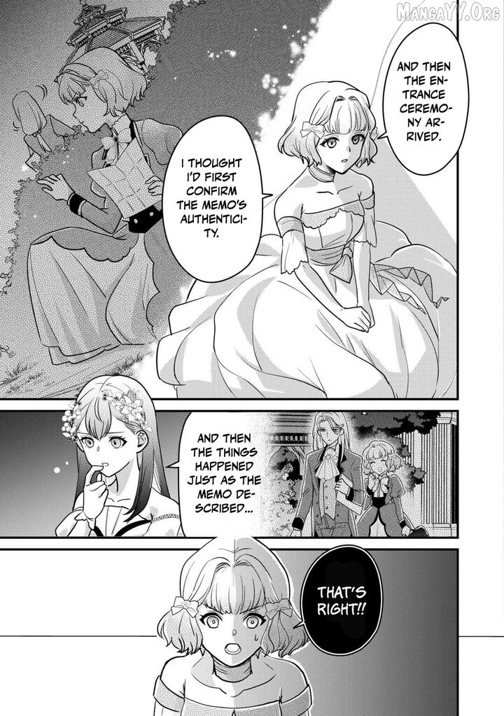 Mob Nanoni Makikomarete Imasu Ouji No Ibukuro Wo TsukandarashII Chapter 21 Page 12