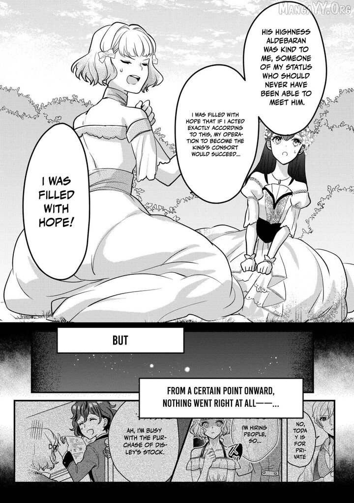 Mob Nanoni Makikomarete Imasu Ouji No Ibukuro Wo TsukandarashII Chapter 21 Page 13