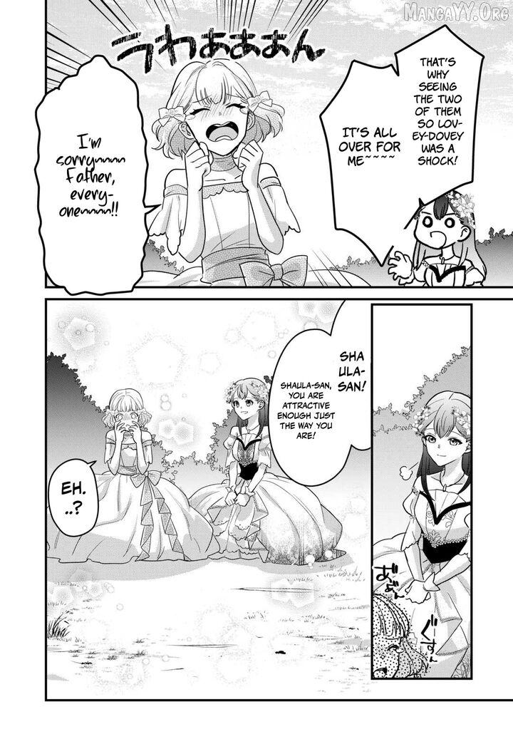 Mob Nanoni Makikomarete Imasu Ouji No Ibukuro Wo TsukandarashII Chapter 21 Page 15