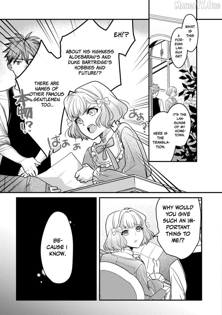 Mob Nanoni Makikomarete Imasu Ouji No Ibukuro Wo TsukandarashII Chapter 21 Page 6