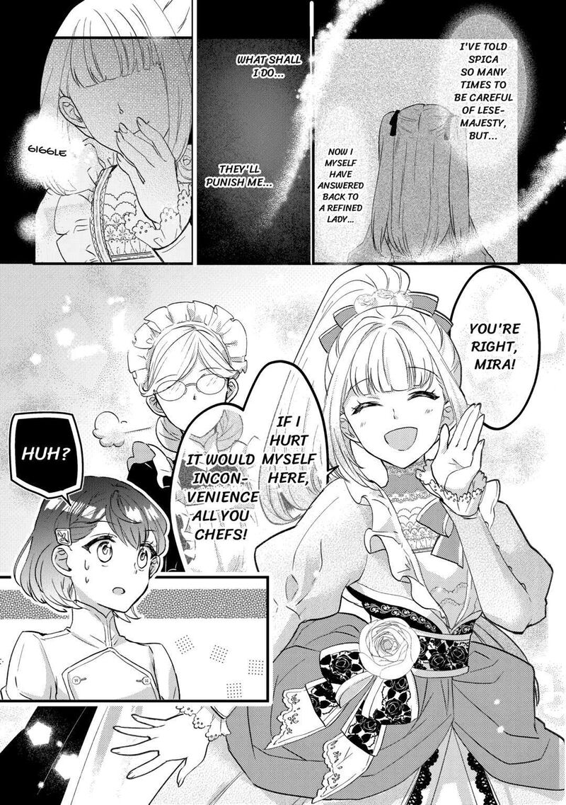 Mob Nanoni Makikomarete Imasu Ouji No Ibukuro Wo TsukandarashII Chapter 7 Page 12