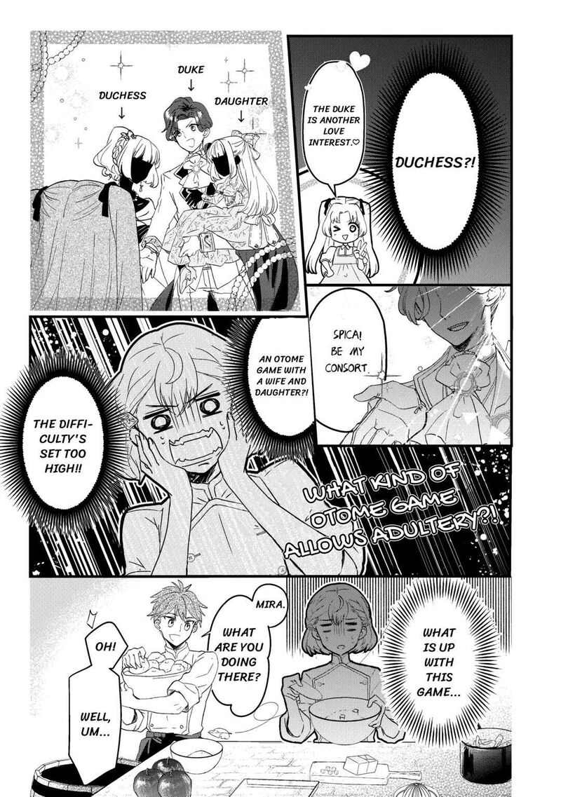 Mob Nanoni Makikomarete Imasu Ouji No Ibukuro Wo TsukandarashII Chapter 7 Page 6