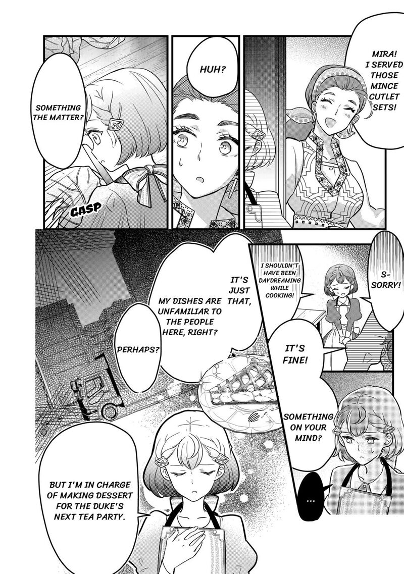 Mob Nanoni Makikomarete Imasu Ouji No Ibukuro Wo TsukandarashII Chapter 8 Page 10