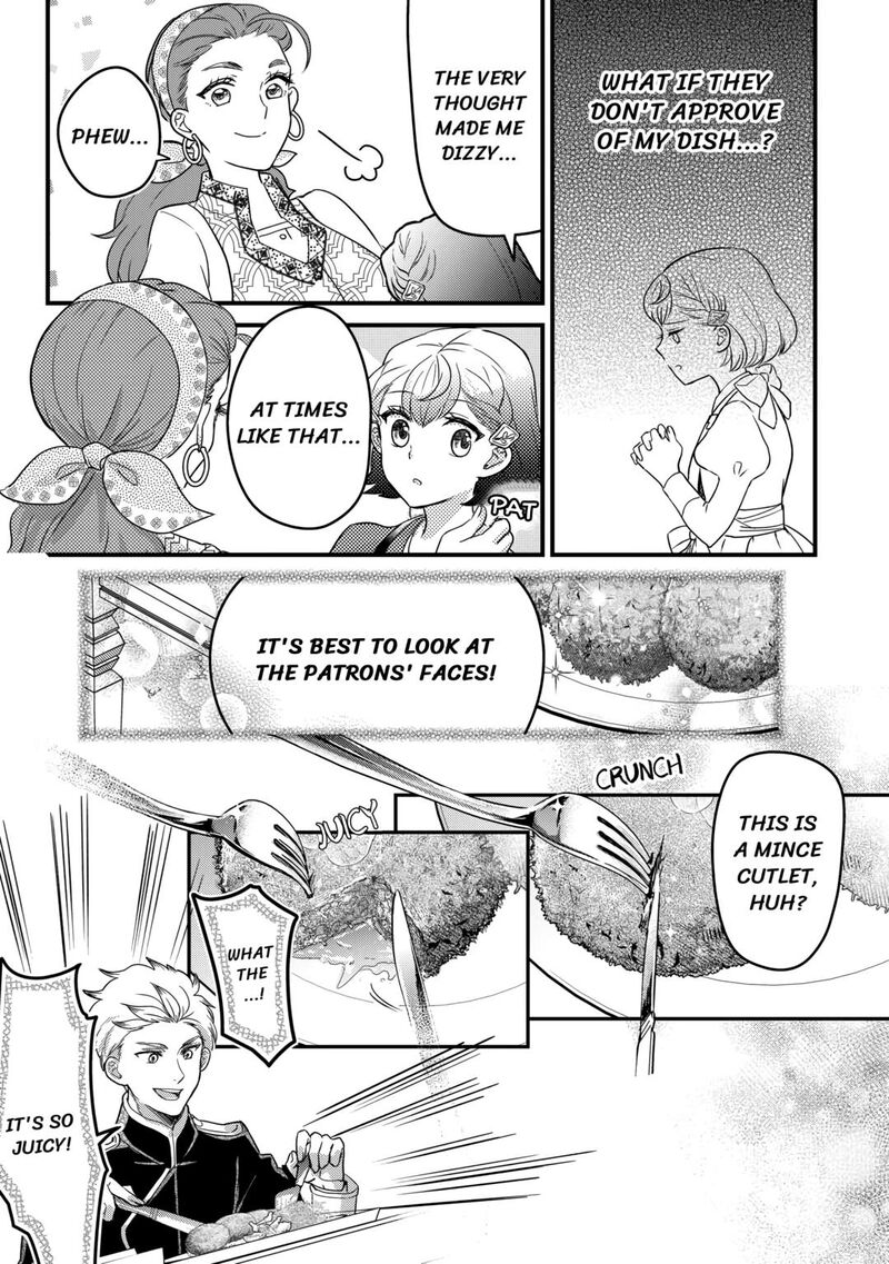 Mob Nanoni Makikomarete Imasu Ouji No Ibukuro Wo TsukandarashII Chapter 8 Page 11