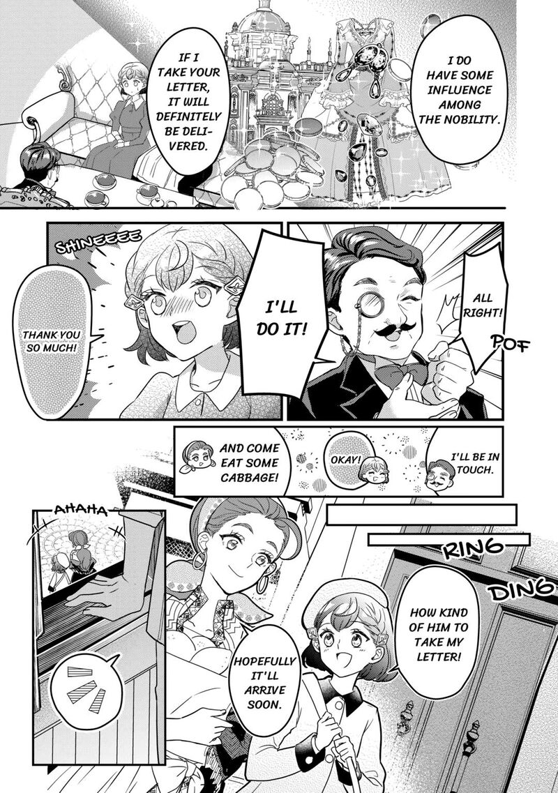 Mob Nanoni Makikomarete Imasu Ouji No Ibukuro Wo TsukandarashII Chapter 8 Page 17