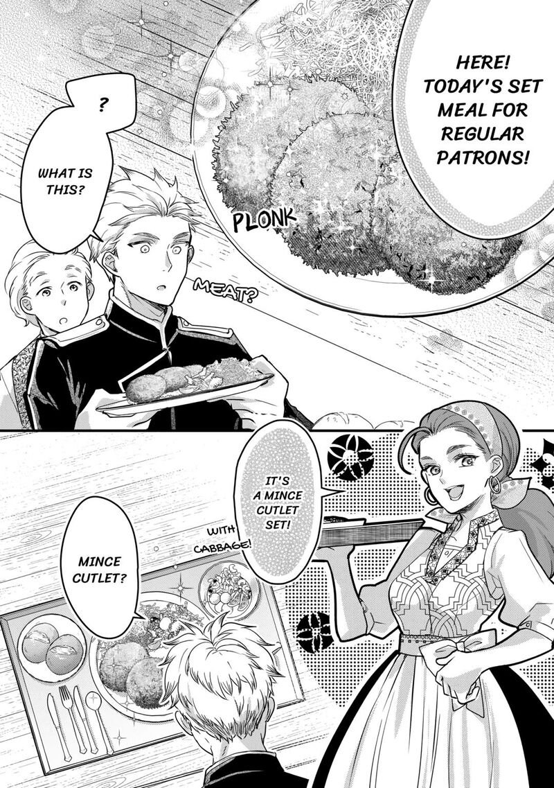 Mob Nanoni Makikomarete Imasu Ouji No Ibukuro Wo TsukandarashII Chapter 8 Page 8