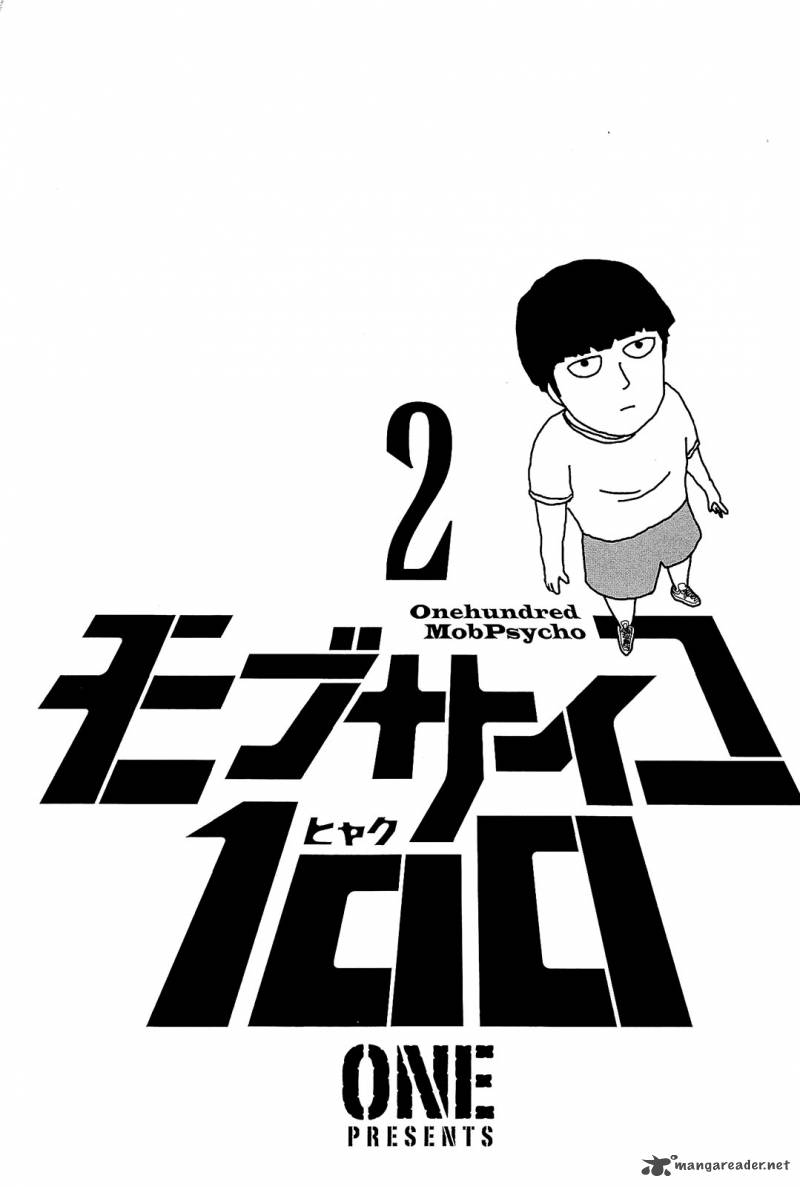 Mob Psycho 100 Chapter 10 Page 5