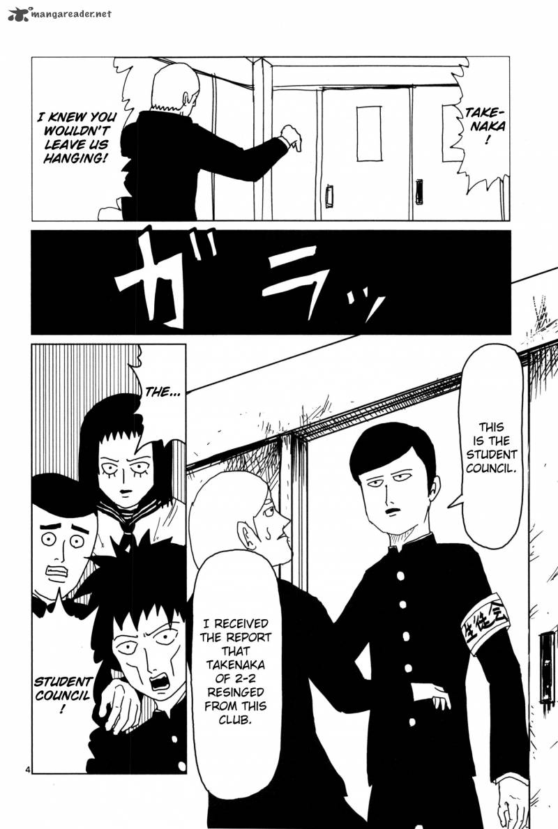 Mob Psycho 100 Chapter 3 Page 4