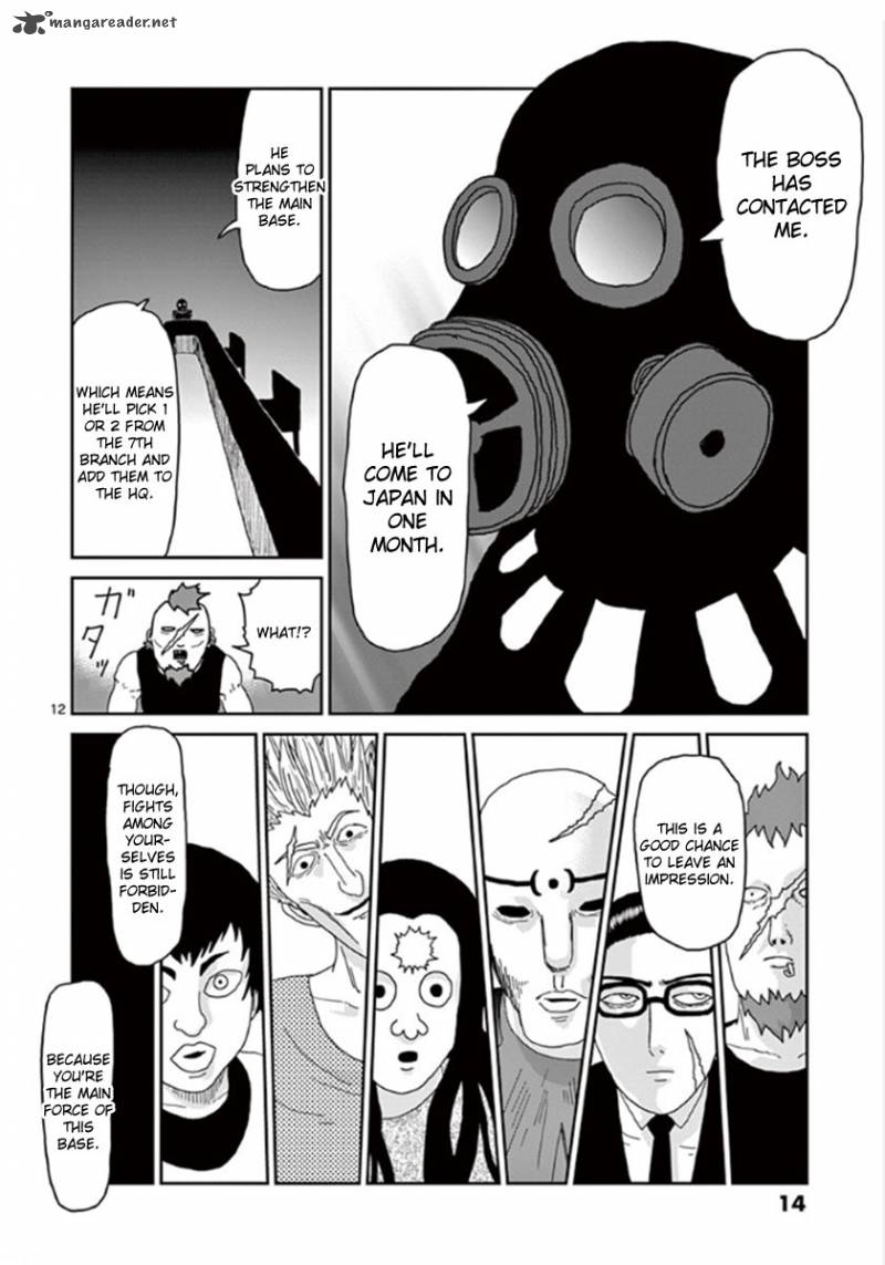 Mob Psycho 100 Chapter 35 Page 15