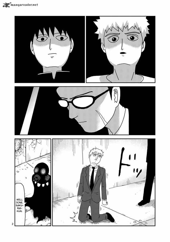 Mob Psycho 100 Chapter 47 Page 2