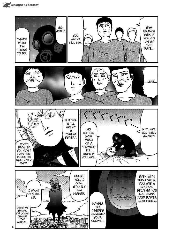 Mob Psycho 100 Chapter 48 Page 6