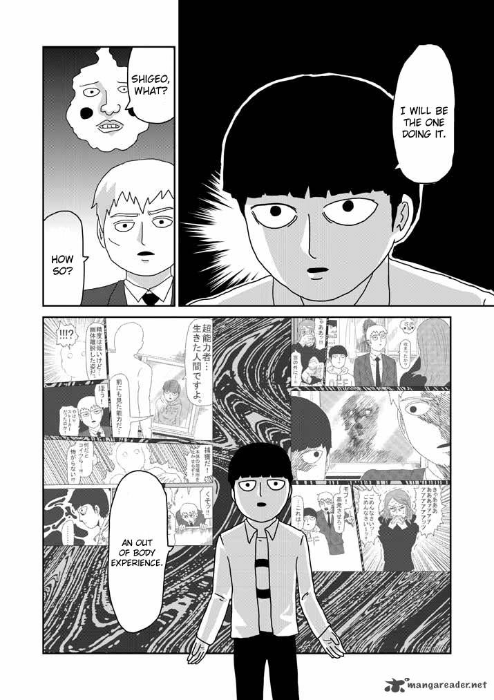 Mob Psycho 100 Chapter 63 Page 12