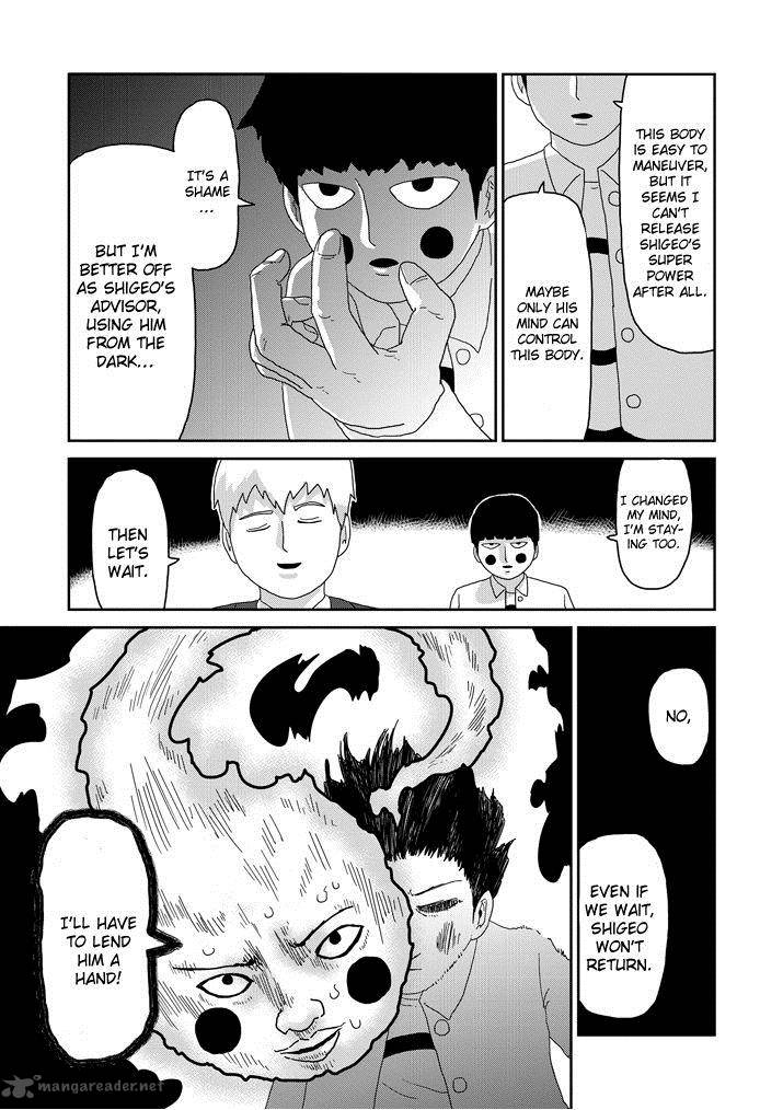 Mob Psycho 100 Chapter 65 Page 17