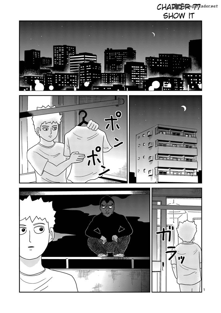 Mob Psycho 100 Chapter 77 Page 1