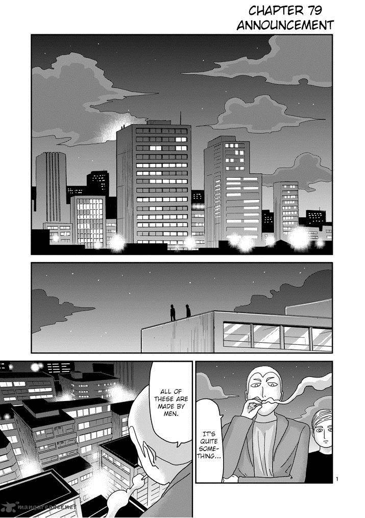 Mob Psycho 100 Chapter 79 Page 1