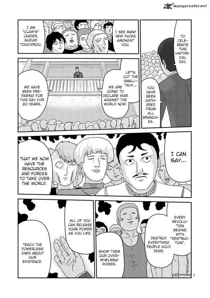 Mob Psycho 100 Chapter 79 Page 7
