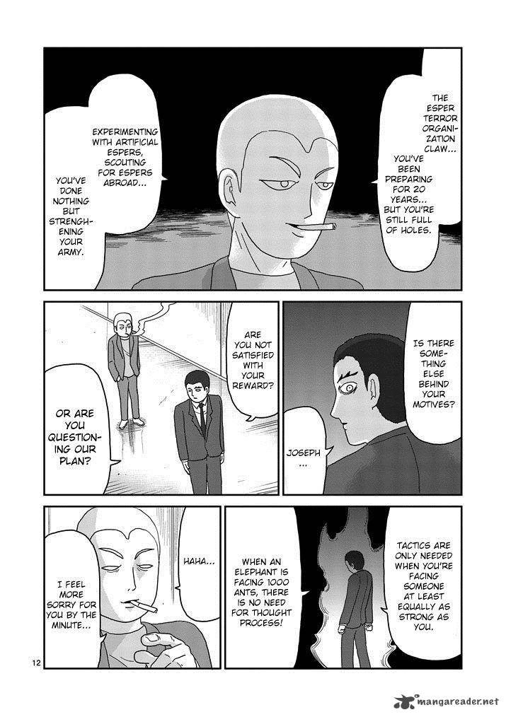 Mob Psycho 100 Chapter 80 Page 12