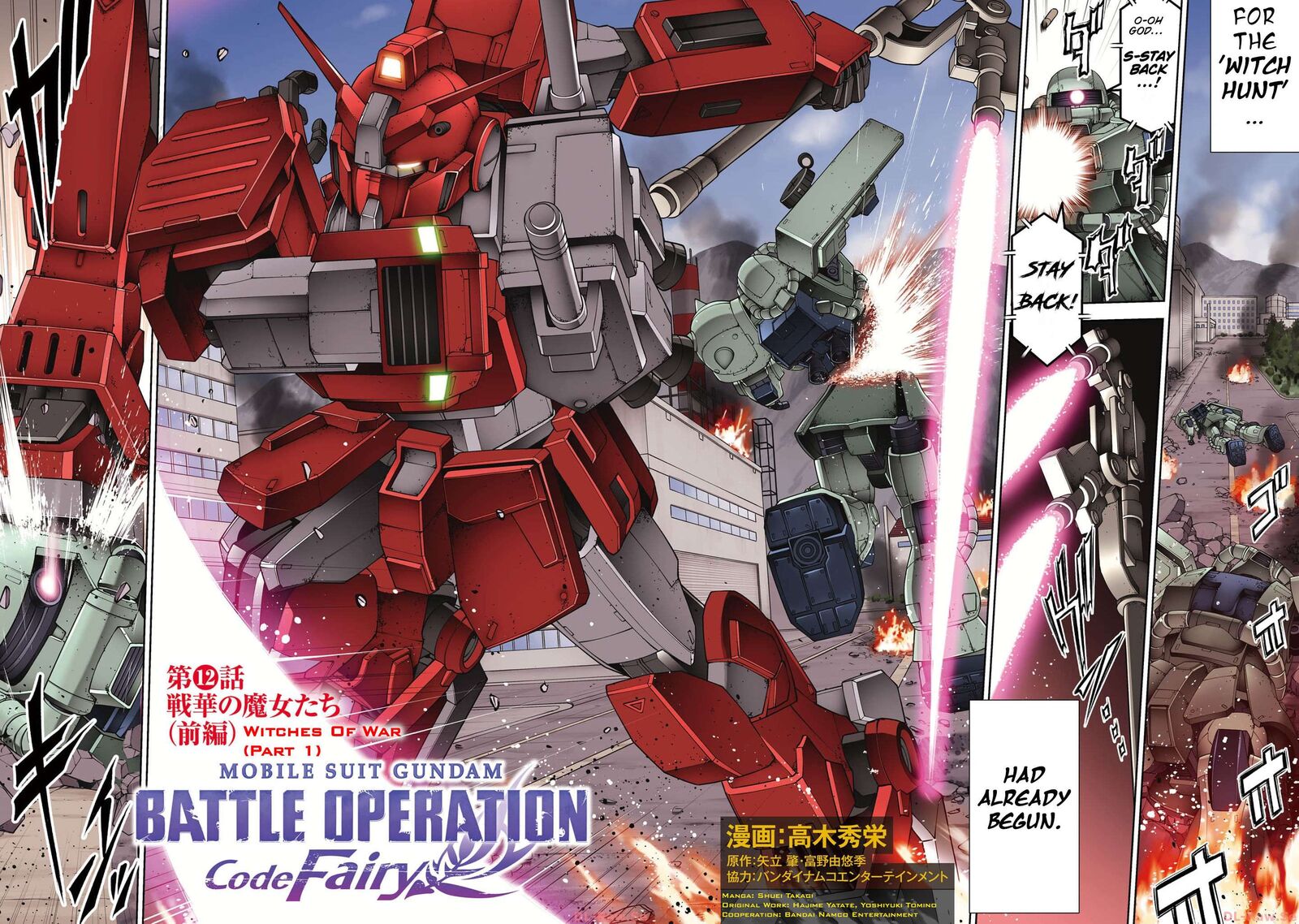 Mobile Suit Gundam Battle Operation Code Fairy Chapter 12 Page 5