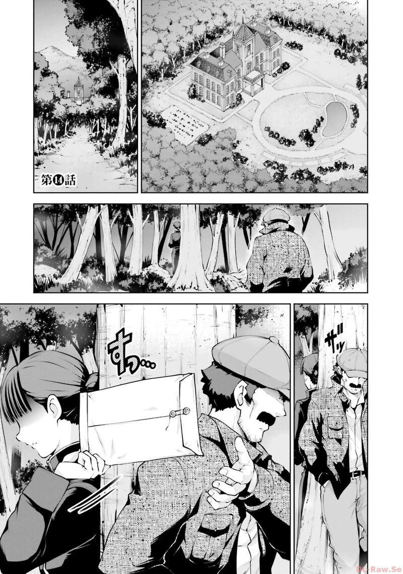 Mobile Suit Gundam Battle Operation Code Fairy Chapter 14 Page 1