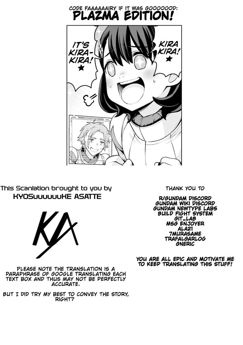 Mobile Suit Gundam Battle Operation Code Fairy Chapter 16 Page 33