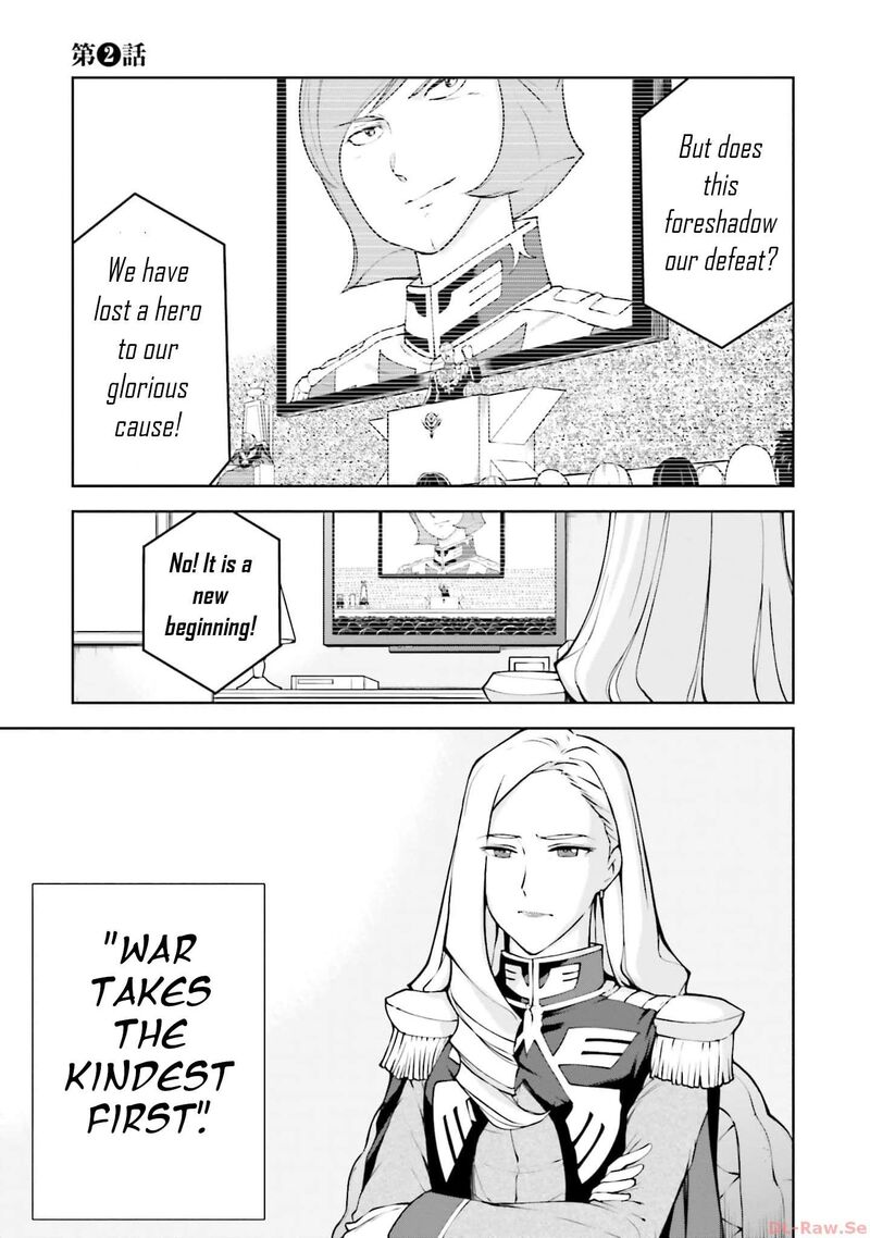 Mobile Suit Gundam Battle Operation Code Fairy Chapter 2 Page 1