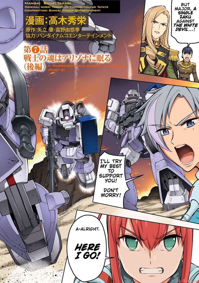 Mobile Suit Gundam Battle Operation Code Fairy Chapter 7 Page 4