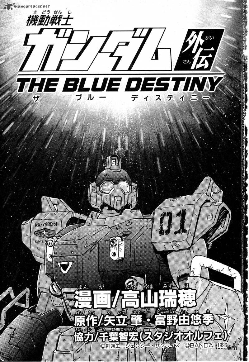 Mobile Suit Gundam Blue Destiny Chapter 1 Page 5