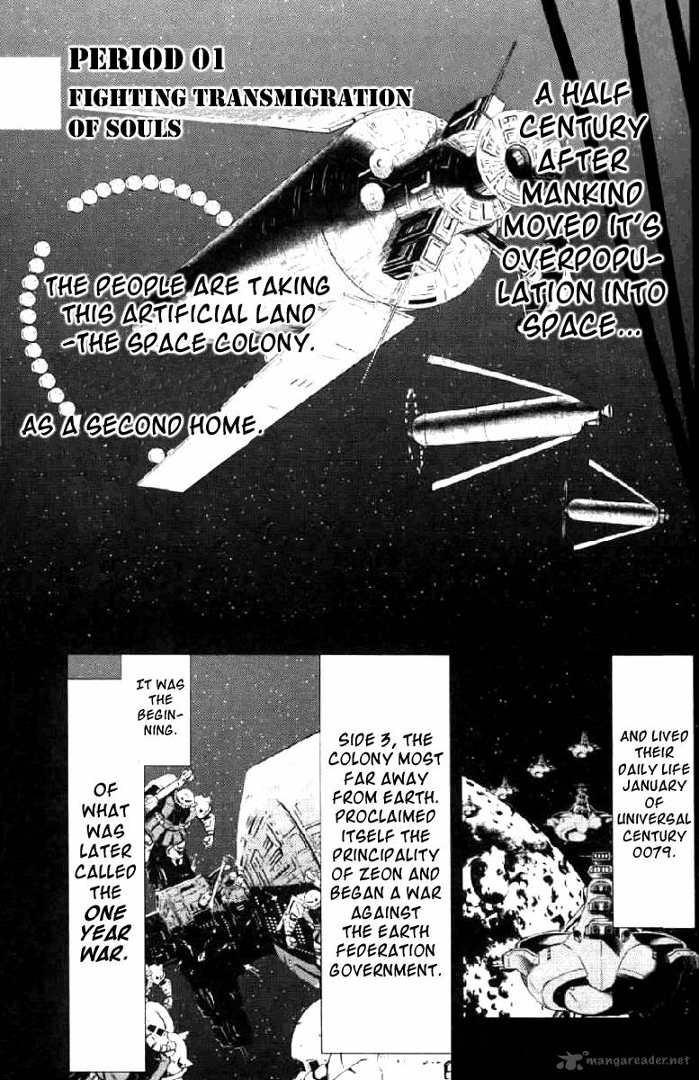 Mobile Suit Gundam Climax Uc Chapter 1 Page 10