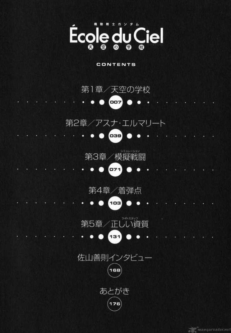 Mobile Suit Gundam Ecole Du Ciel Chapter 1 Page 10