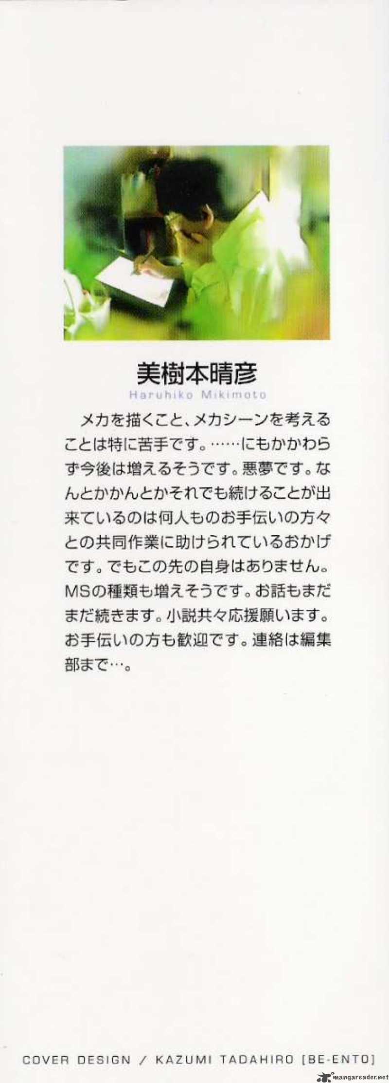 Mobile Suit Gundam Ecole Du Ciel Chapter 11 Page 8