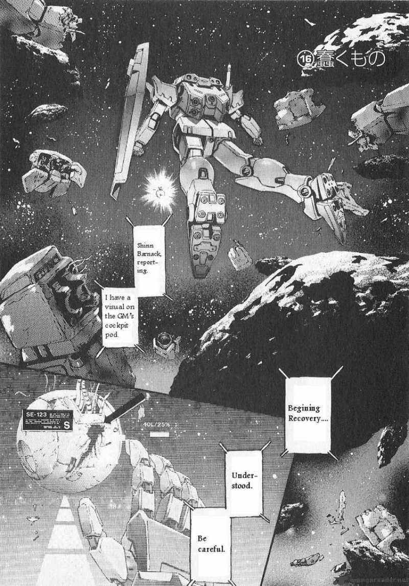 Mobile Suit Gundam Ecole Du Ciel Chapter 16 Page 1