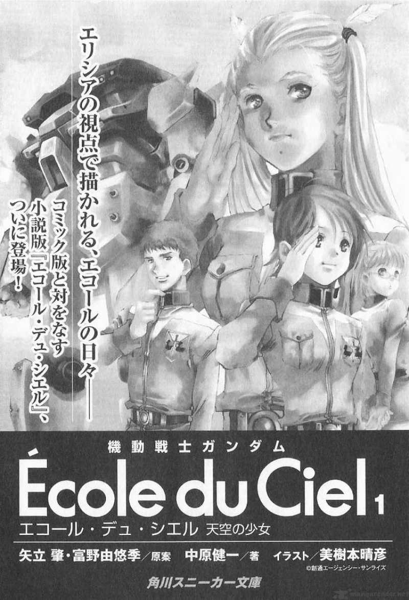 Mobile Suit Gundam Ecole Du Ciel Chapter 16 Page 32