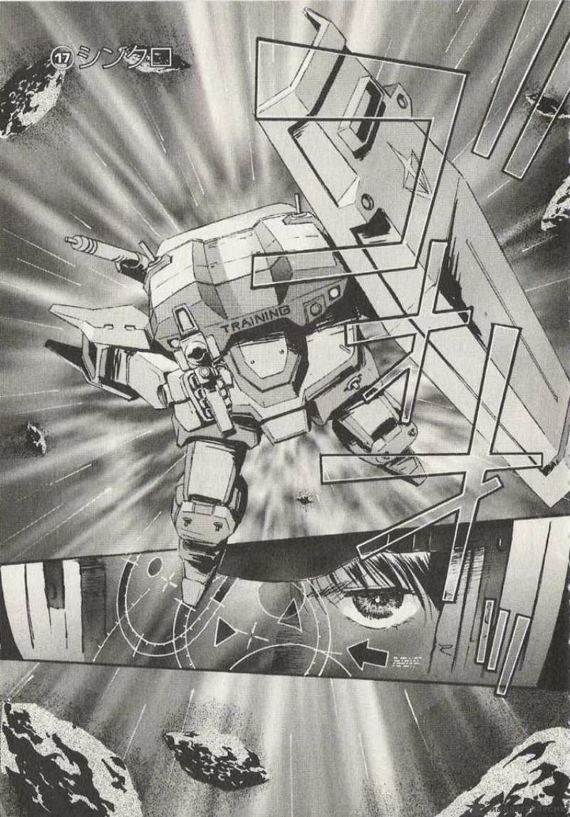 Mobile Suit Gundam Ecole Du Ciel Chapter 17 Page 12