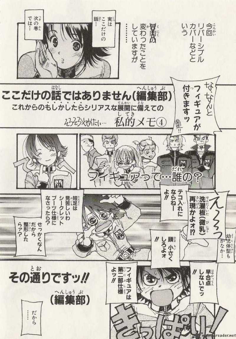 Mobile Suit Gundam Ecole Du Ciel Chapter 21 Page 33