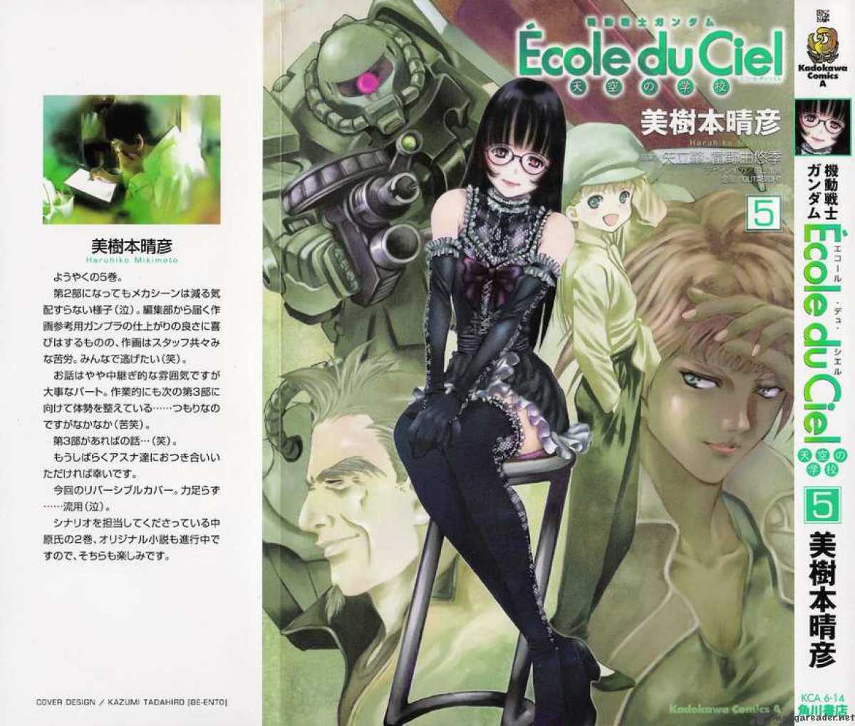 Mobile Suit Gundam Ecole Du Ciel Chapter 22 Page 1
