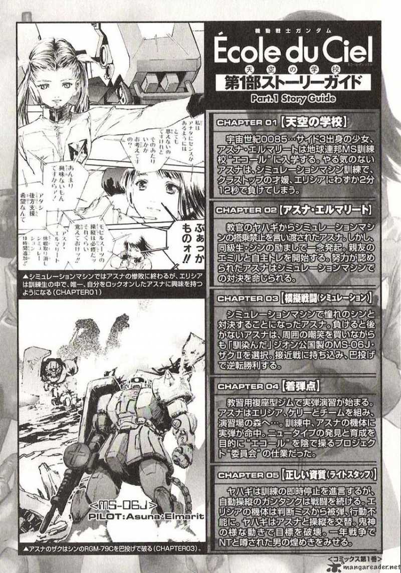 Mobile Suit Gundam Ecole Du Ciel Chapter 23 Page 1