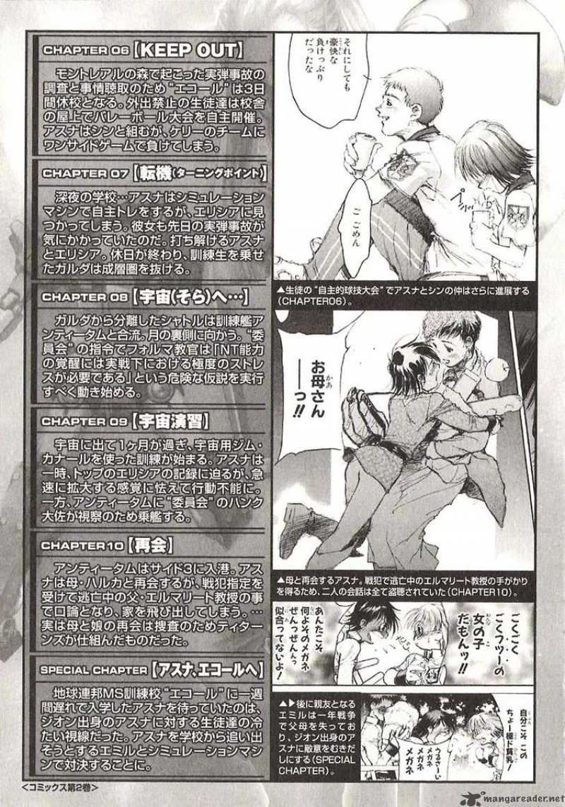 Mobile Suit Gundam Ecole Du Ciel Chapter 23 Page 2