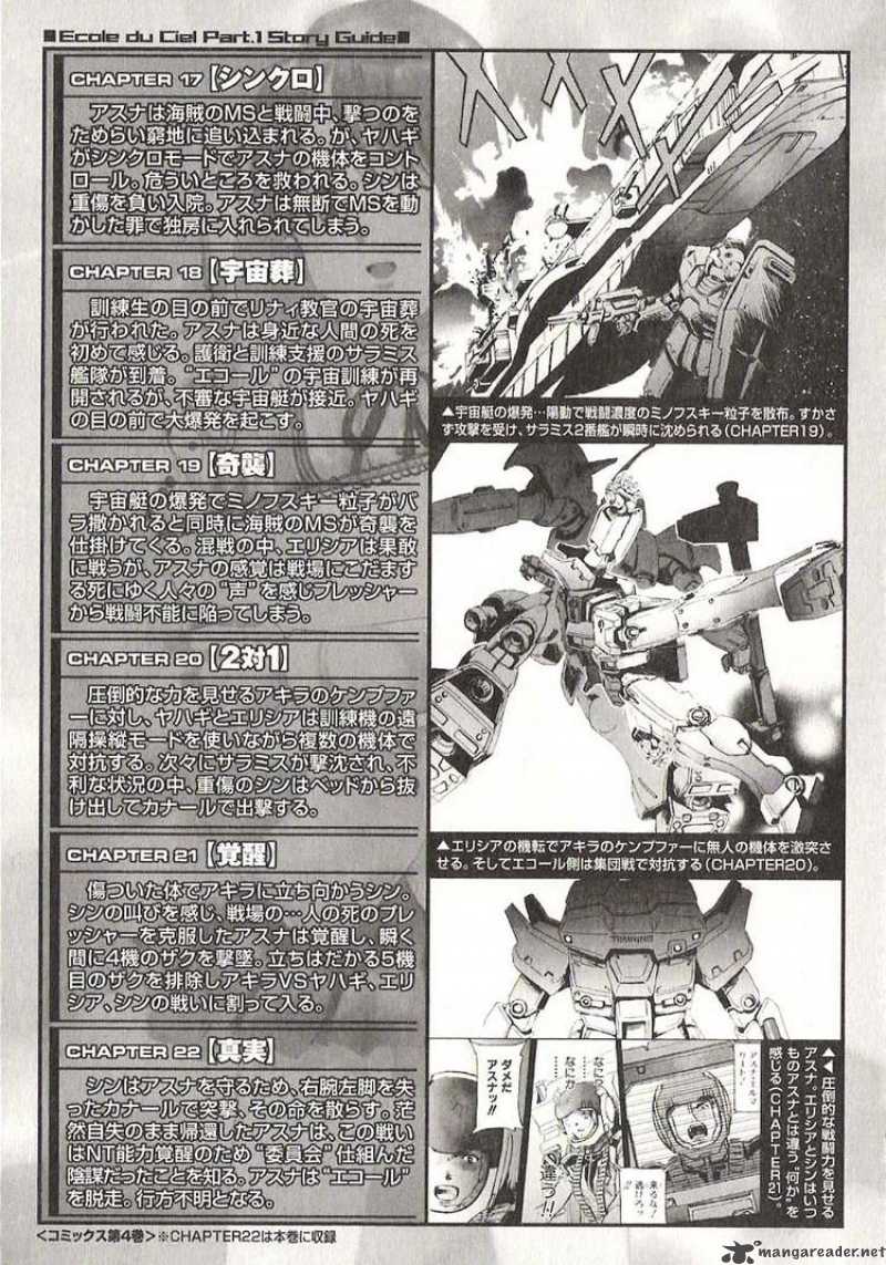 Mobile Suit Gundam Ecole Du Ciel Chapter 23 Page 4