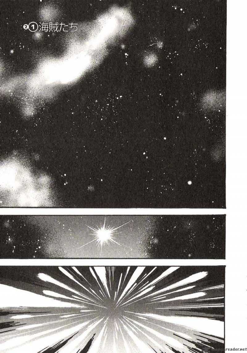 Mobile Suit Gundam Ecole Du Ciel Chapter 23 Page 6