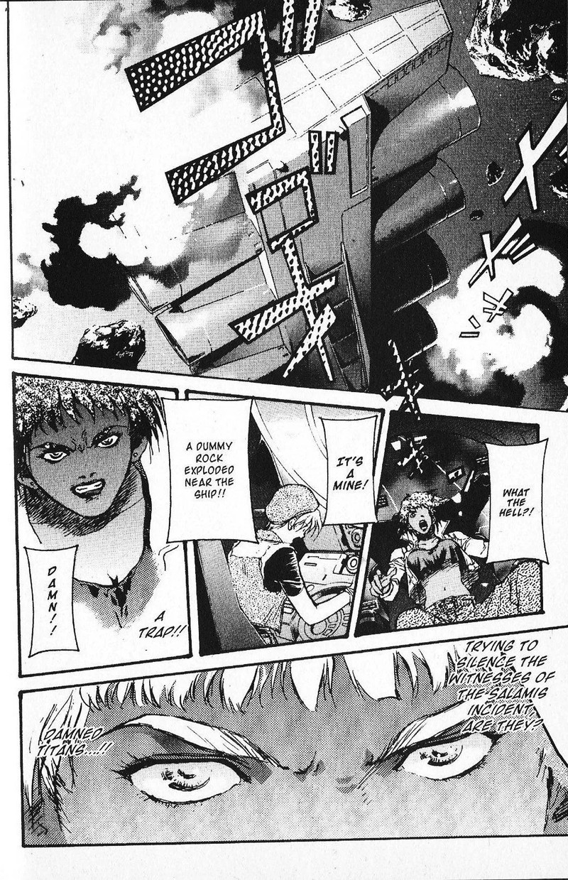 Mobile Suit Gundam Ecole Du Ciel Chapter 26 Page 20