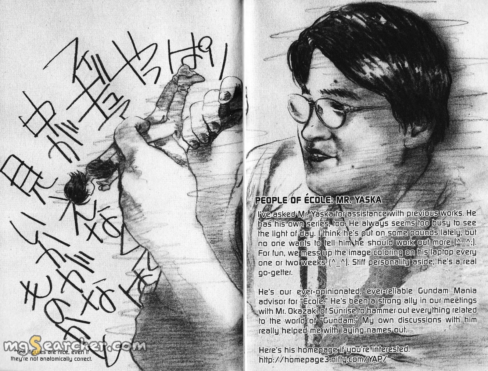 Mobile Suit Gundam Ecole Du Ciel Chapter 26 Page 33