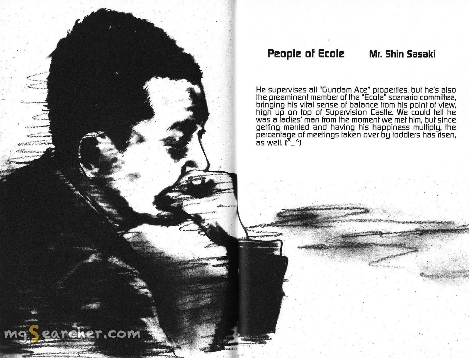 Mobile Suit Gundam Ecole Du Ciel Chapter 42 Page 33