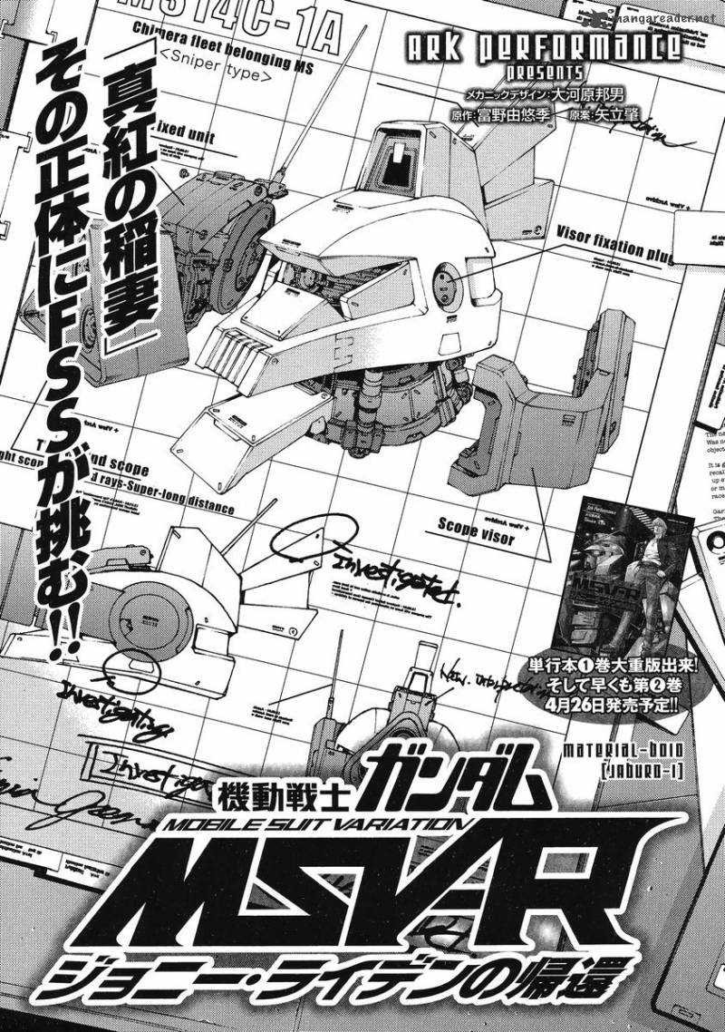 Mobile Suit Gundam Msv R Johnny Ridden No Kikan Chapter 10 Page 1