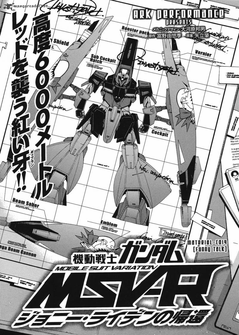 Mobile Suit Gundam Msv R Johnny Ridden No Kikan Chapter 14 Page 1