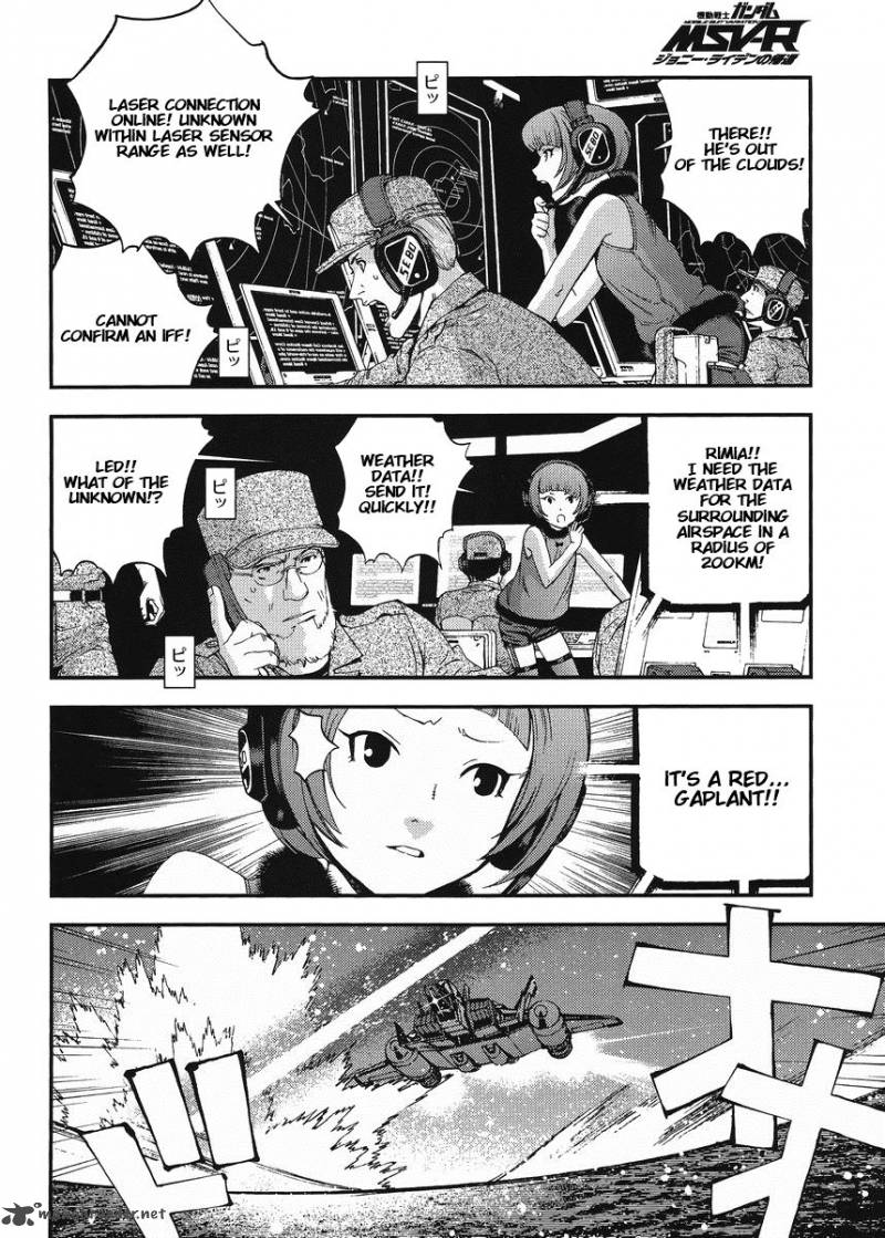 Mobile Suit Gundam Msv R Johnny Ridden No Kikan Chapter 14 Page 4