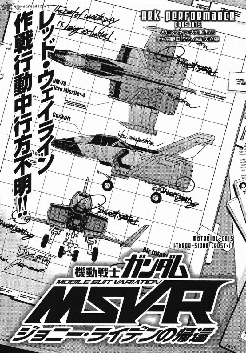 Mobile Suit Gundam Msv R Johnny Ridden No Kikan Chapter 15 Page 1