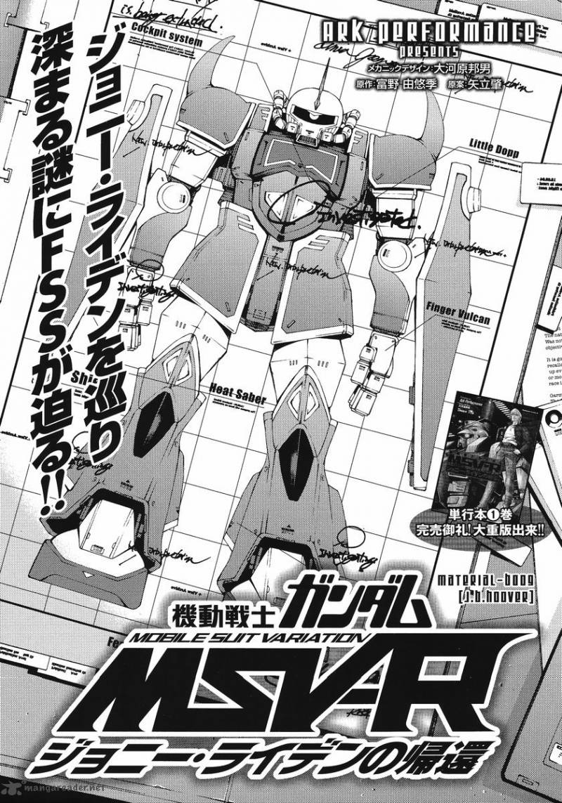 Mobile Suit Gundam Msv R Johnny Ridden No Kikan Chapter 9 Page 1