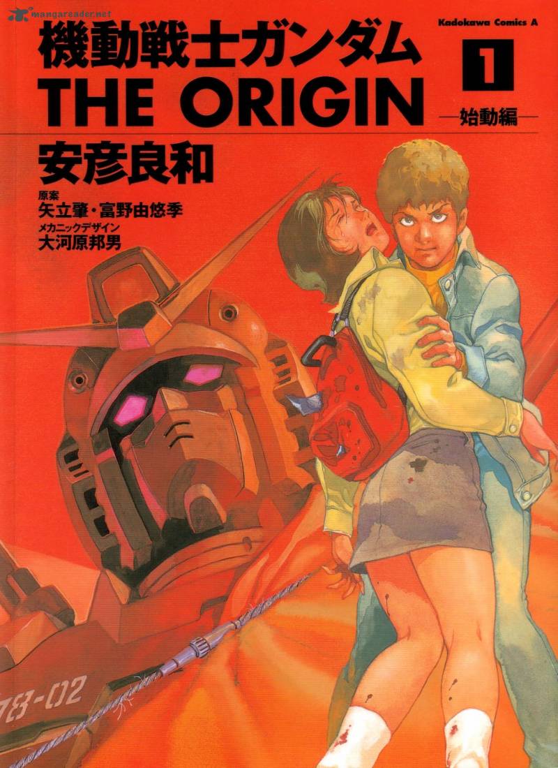 Mobile Suit Gundam The Origin Chapter 1 Page 1