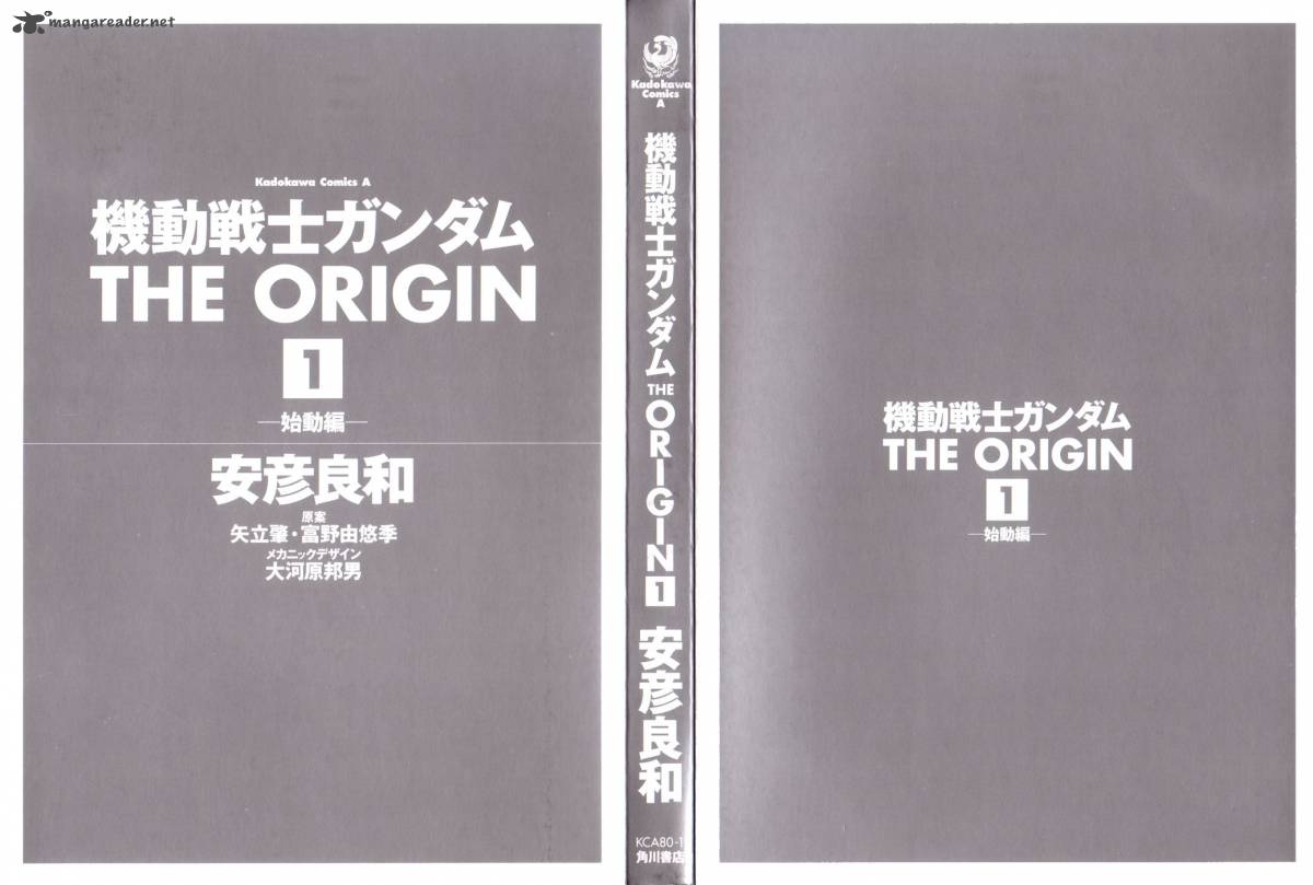 Mobile Suit Gundam The Origin Chapter 1 Page 6